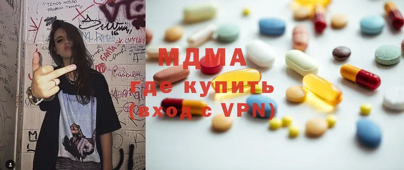 блэк спрут ссылка  Шелехов  MDMA VHQ 